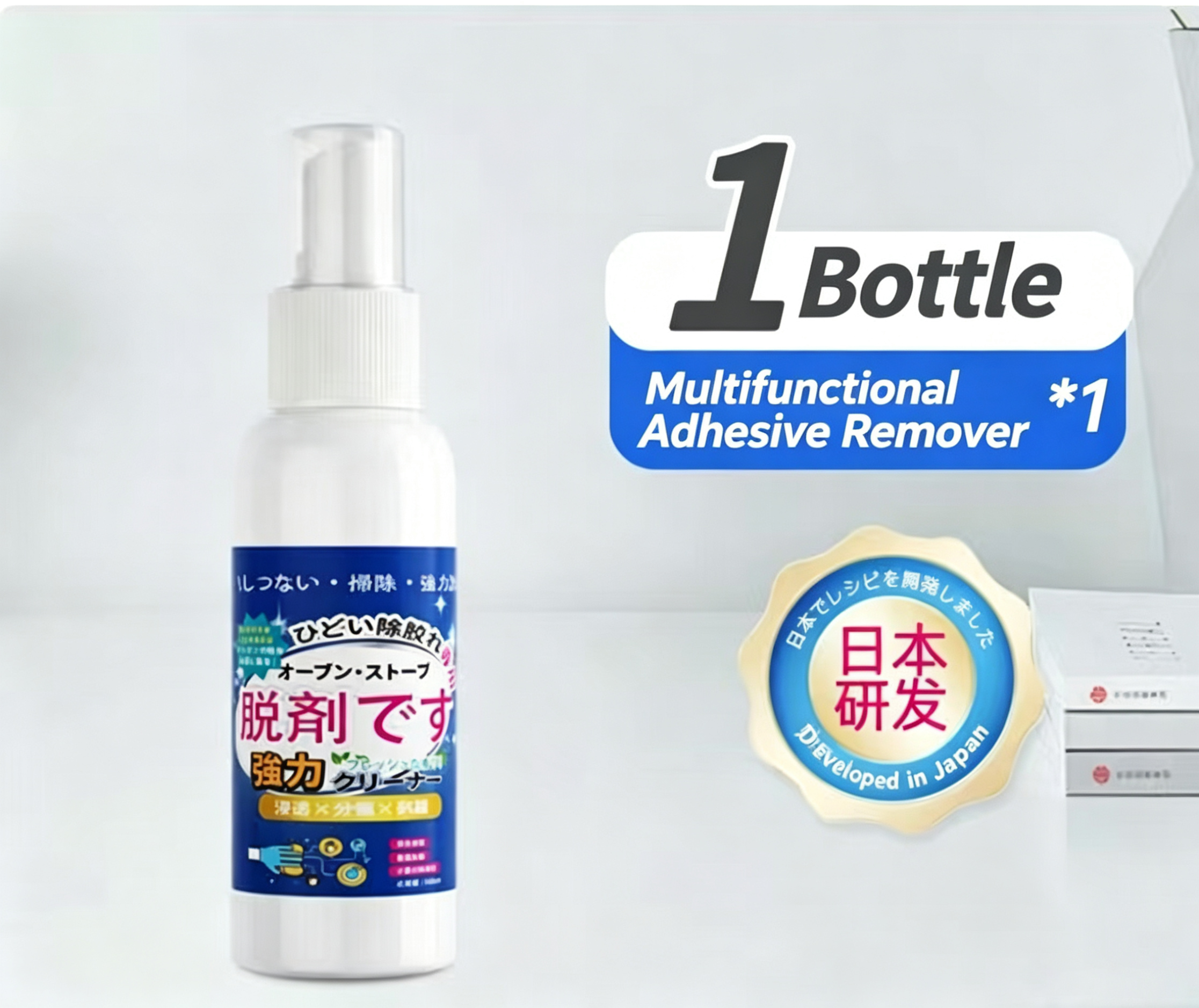 Sewing Labels - DTF Clothes Glue Remover, T-shirt Logo