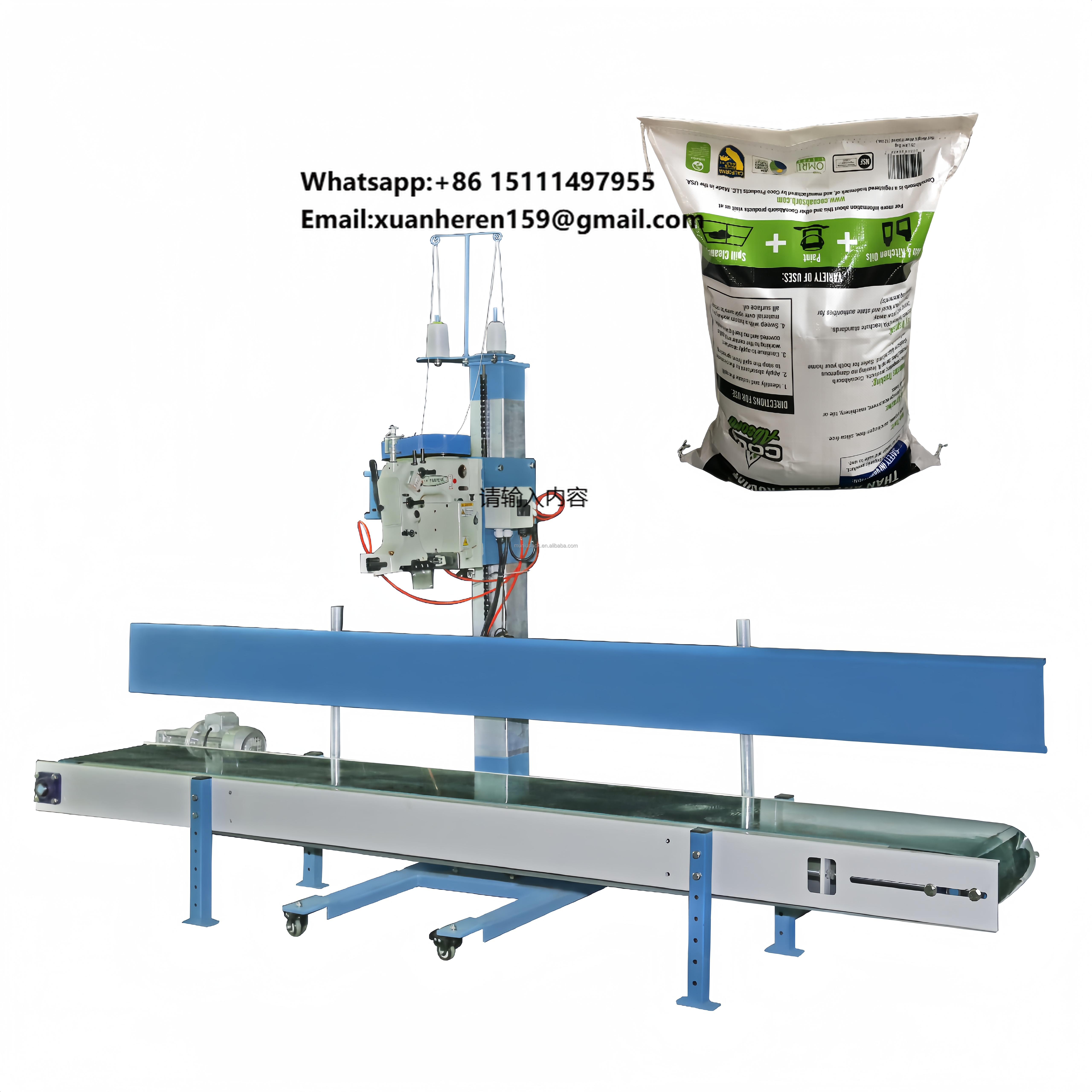 Sewing Industry - High Speed Automatic Woven Bag Sewing