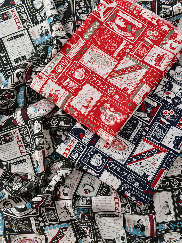 Sewing By - Japanese Poster Newspaper Cotton Fabric for