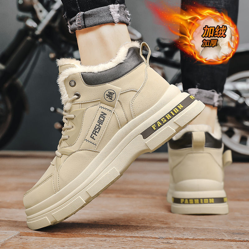 Cotton boots for men in winter - Sewing Nylon บทวิจารณ์และราคา