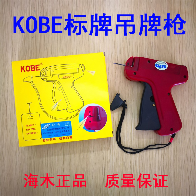 Authentic Haimu Kobe, Thick Ne - Sewing Labels บทวิจารณ์และราคา