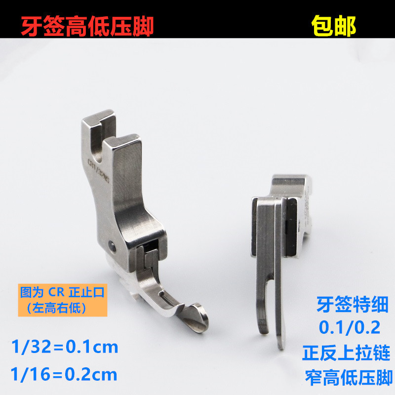 0.10.2 All-Steel Front And Bac - Sewing Front Zipper บทวิจารณ์และราคา