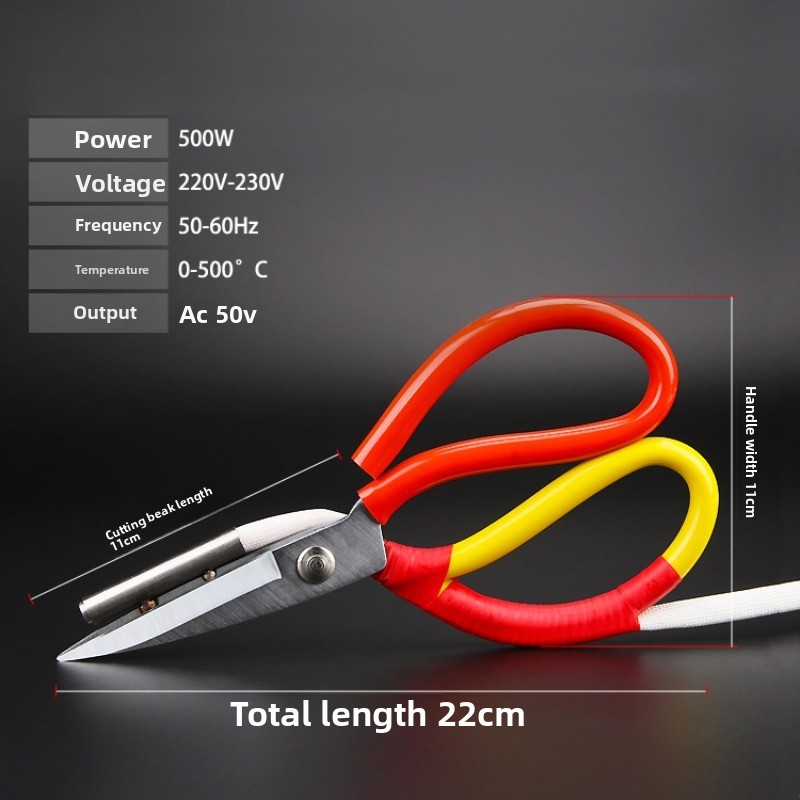Thermostat Electric Scissors R - Sewing Labels บทวิจารณ์และราคา
