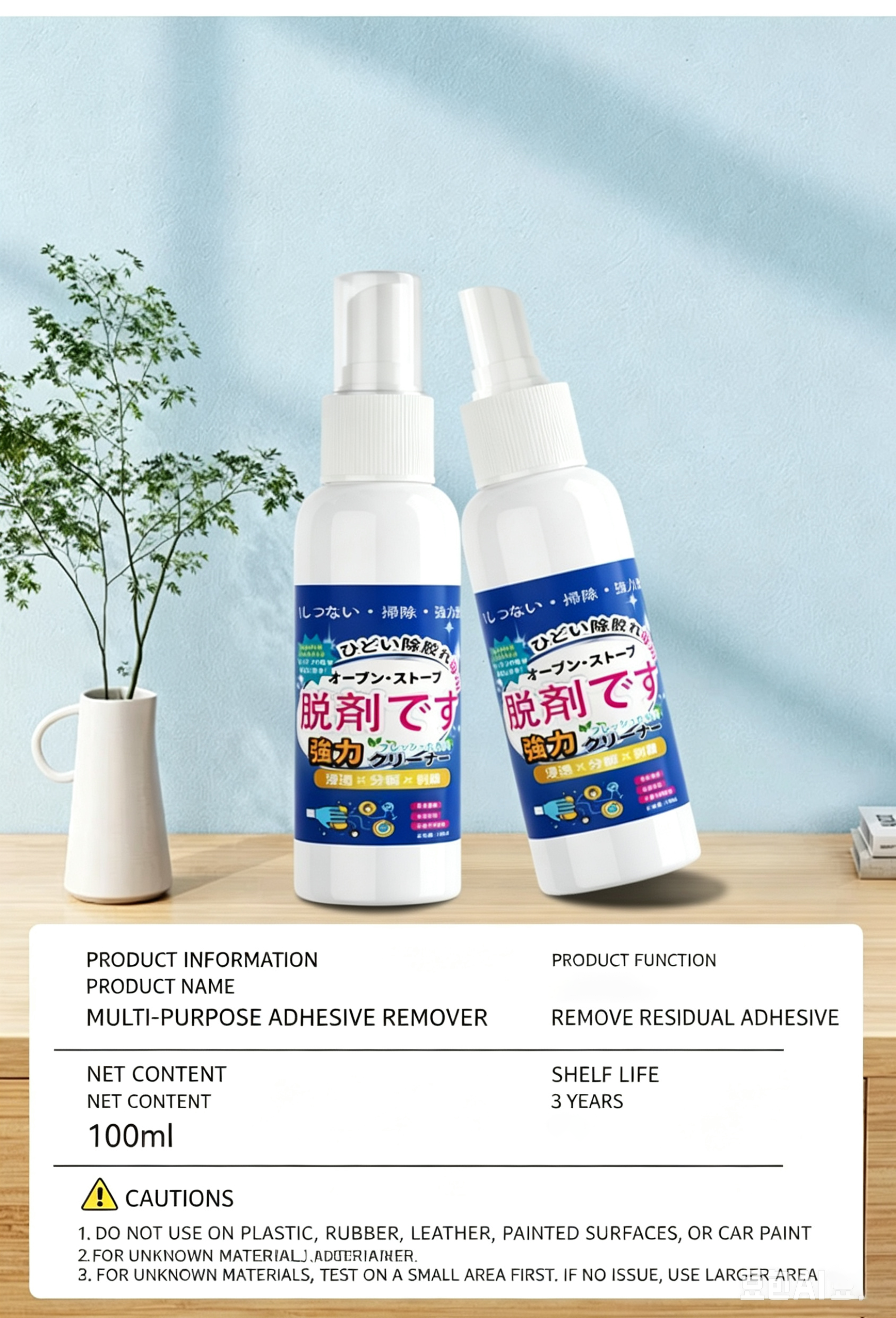 DTF Clothes Glue Remover, T-sh - Sewing Labels บทวิจารณ์และราคา