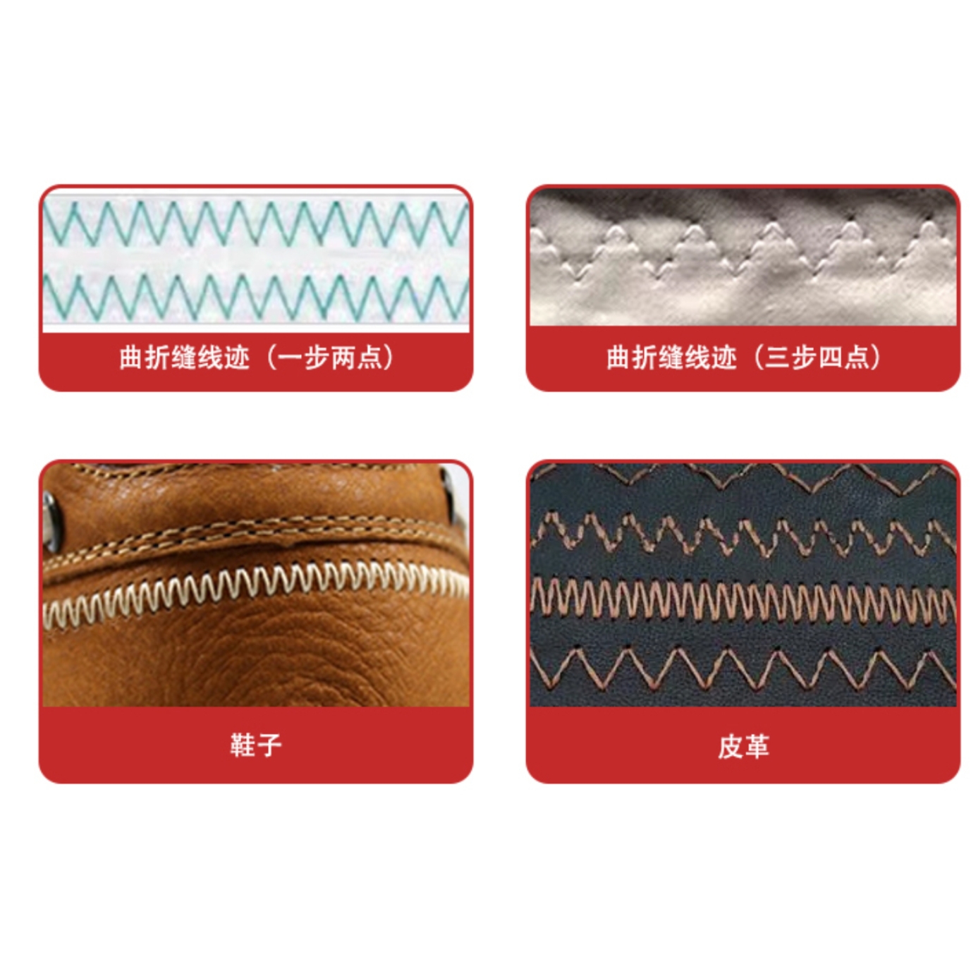BT-2530D Single Needle Heavy D - Leather Needle Heavy บทวิจารณ์และราคา