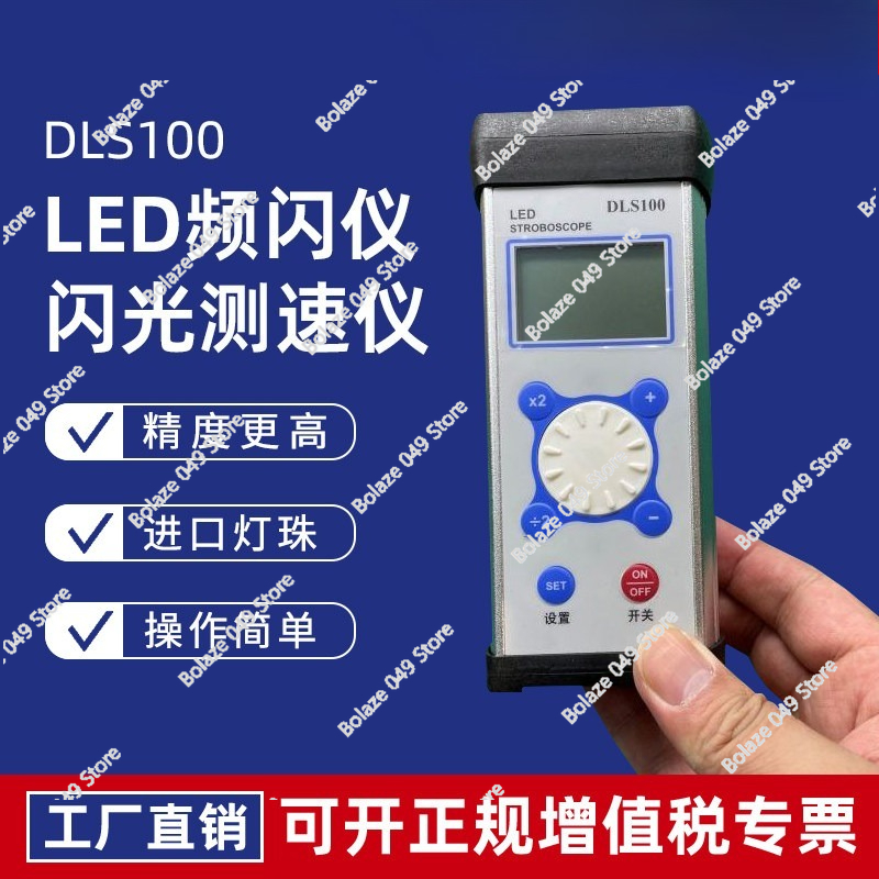 DLS100 Stroboscope LED Motor F - Sewing Machine In Textile บทวิจารณ์และราคา