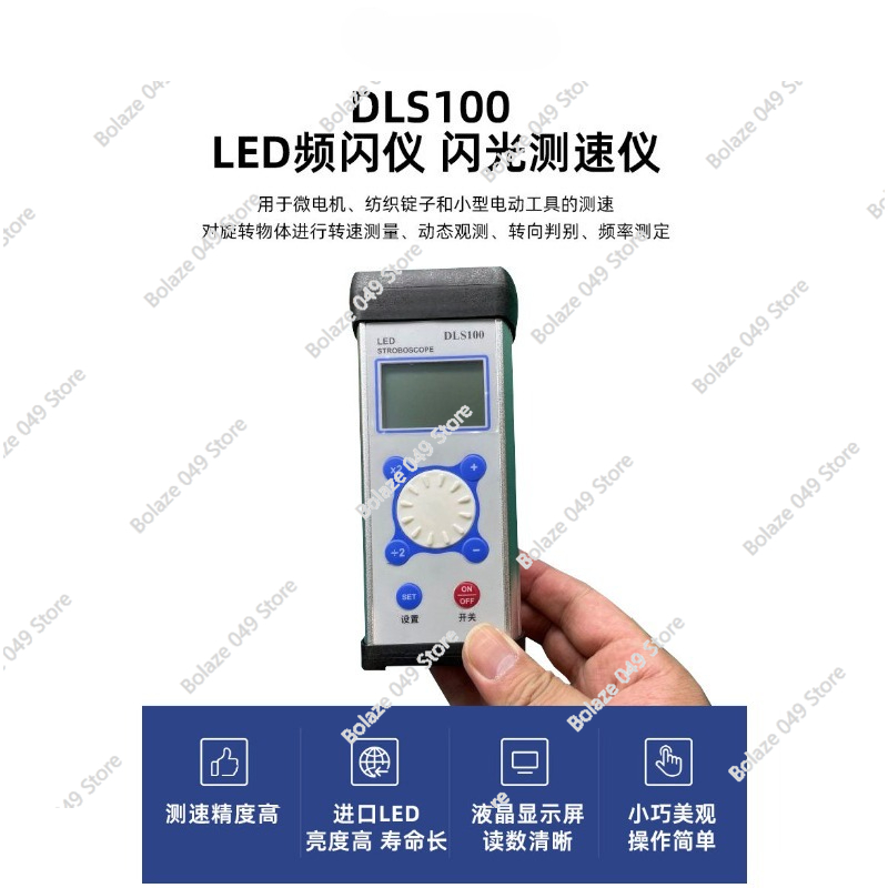 DLS100 Stroboscope LED Motor F - Sewing Machine In Textile บทวิจารณ์และราคา