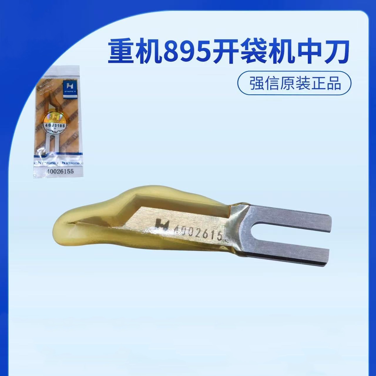 Industrial Sewing Machine Acce - Sewing Recycling บทวิจารณ์และราคา