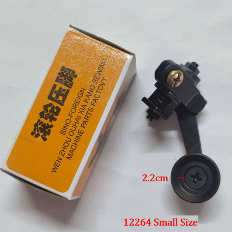 12264+12265+12267+12232 Leathe - Sewing Industry บทวิจารณ์และราคา